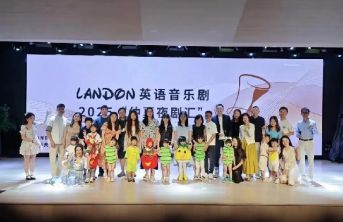 文学与童真的奇幻邂逅：广东文学馆“仲夏夜剧汇”点亮童心